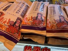 -巴扎美食·新疆菜·西域歌舞表演餐厅(新疆大厦店)
