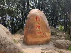 -广州市帽峰山景区