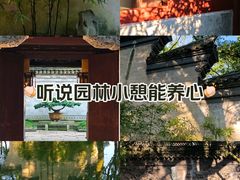 -天一阁博物院