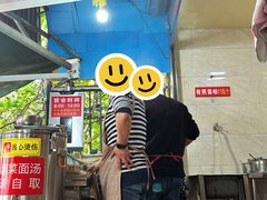 -左撇子私房面