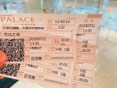 -百丽宫影城(CGS激光苏宁广场店)