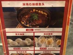 -金掌勺东北菜(格兰晴天店)