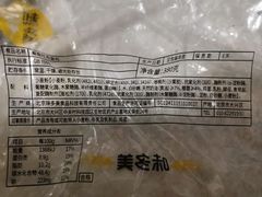 -味多美蛋糕(安定门店)