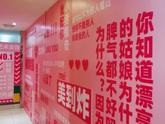 -天虹购物中心(石路店)