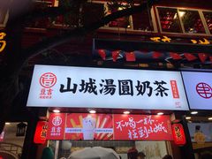 门面-八一好吃街·高品美食广场