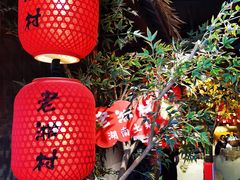 -老湘村·湖南土菜(天河维多利店)