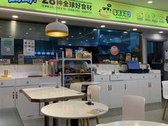 -牛男手造比萨(百盛店)