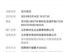 -糕材生(龙湖北京大兴天街店)