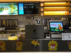 -YO!TEA有茶(坂田佳华领汇店)