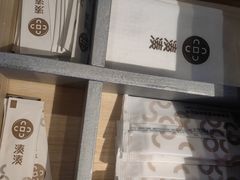 -湊湊火锅·茶憩(南京万象天地店)