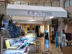 -阪急百货店(梅田总店)