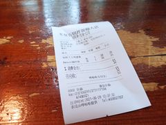 -米屋石锅拌饭(师大店)