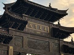 -浙江大学(紫金港校区)