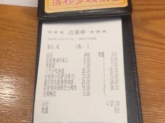 -萨莉亚意式餐厅(人和印象万家店)