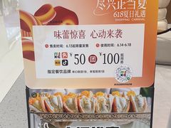 -Gram舒芙蕾(杭州中心店)