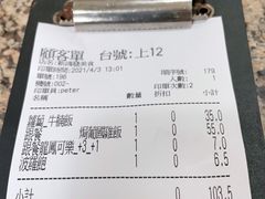 -新鸿发咖啡美食