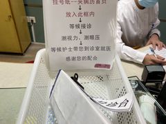 -广州市第一人民医院(院本部)