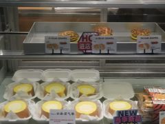 -君之狮子山·轻糖烘焙(开元Mini店)