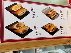 -和众大油条(维明路店)