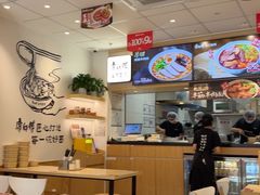 -康师傅·全民面馆(林和中路店)