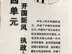 -西柏坡纪念馆