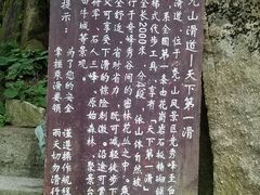 -尧山风景区