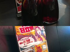酸梅汤-鱼鼎香烤鱼火锅(华发商都店)
