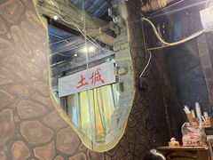 -盟重烧烤(东瓜山创始店)