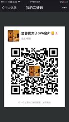 -金菩提·王妃天使背