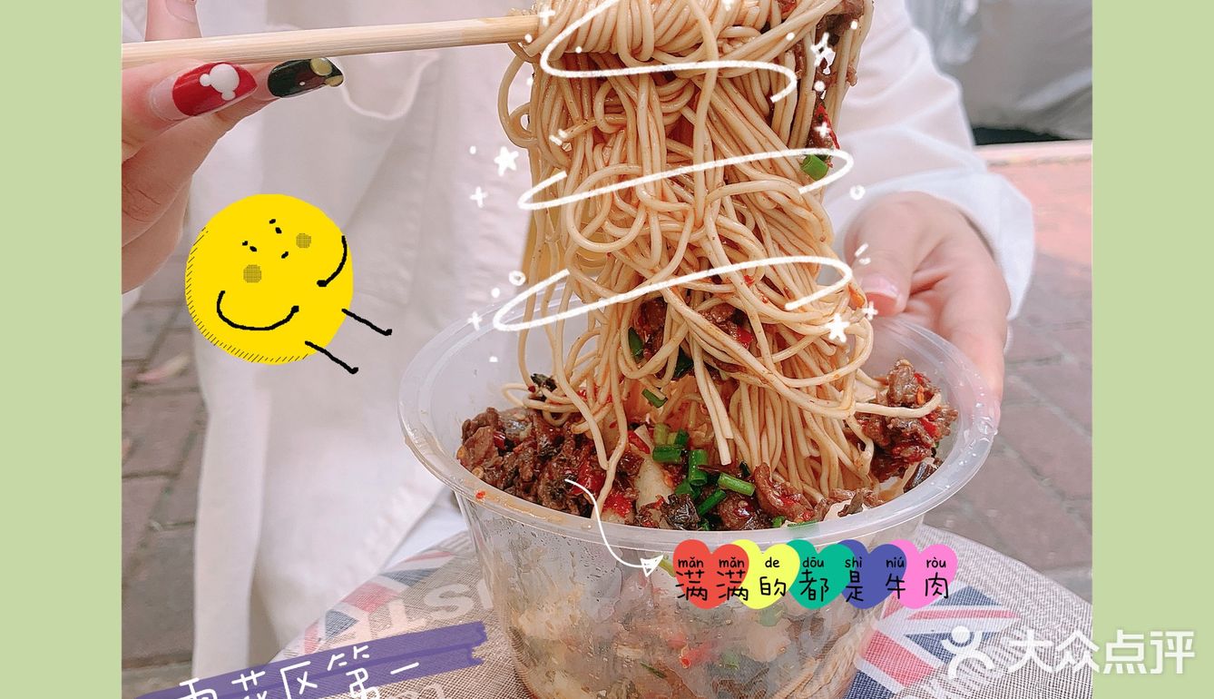螺狮粉给我的快乐是持续的