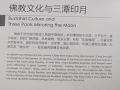 -西湖游船