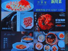 -北京SKP