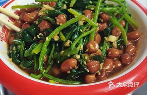 Spiced Spinach and Peanut Salad