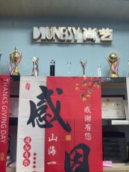 -尚艺SUNESY美容美发