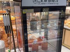 -皇后西斯汀饼店(文化路店)