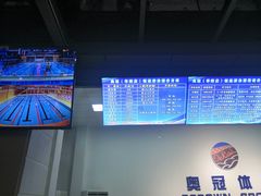-奥冠体育华师附中恒温游泳馆