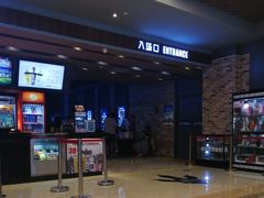 -SFC上影影城(北京大兴龙湖天街IMAX店)