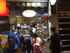 门面-利强记北角鸡蛋仔(弥敦道店 )