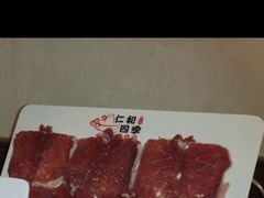 -仁和四季涮肉馆(天坛南门店)