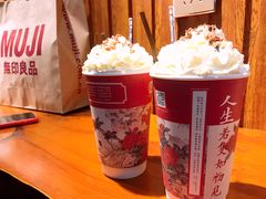 -闲茶(利群街店)
