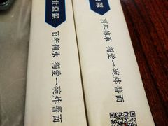 -海碗居(王府井店)