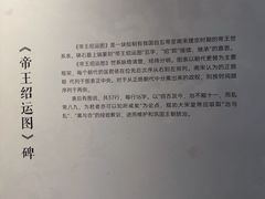 -苏州文庙(姑苏区)