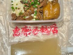 -惠康汤粉店(惠新中街店)