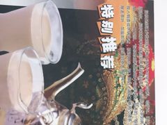 马布尔奶茶-马布尔莱斯食府(西红门店)