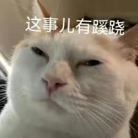-七欣天香辣蟹火锅(常州常武北路店)