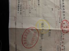 -上海永慈康复医院