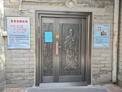 -天主教堂(莲池区)