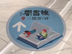 -钟书阁(群光广场店)