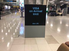 -曼谷素万那普国际机场