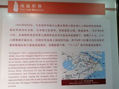 -三河古镇-孙立人故居